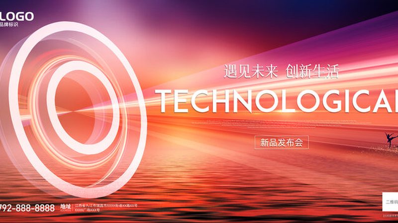科技成果转化税务注意事项：企业合规之路